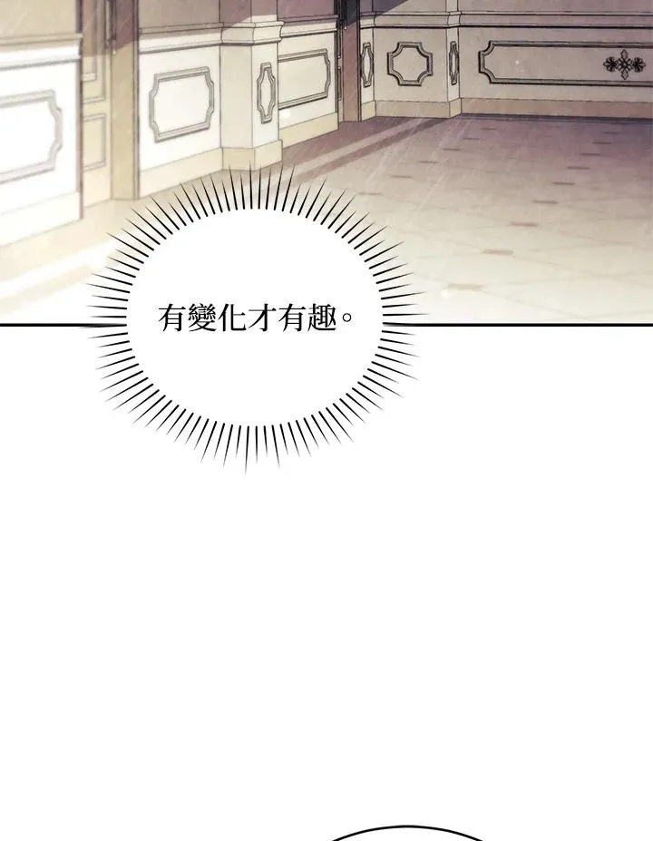 第67话74