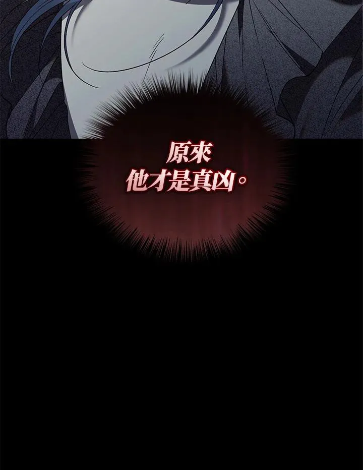 第69话83