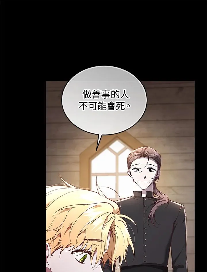 第60话35