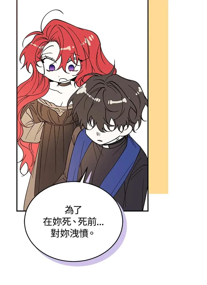 第81话37