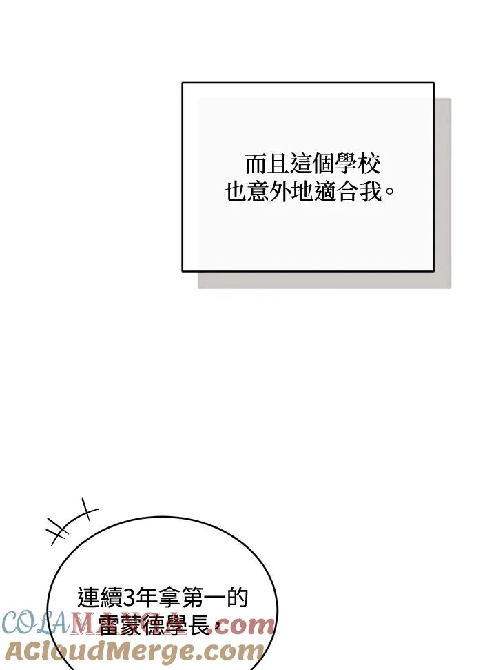 第62话8