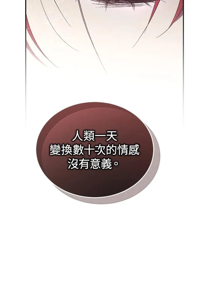 第65话101