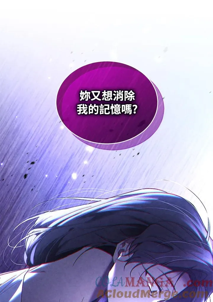 第84话28