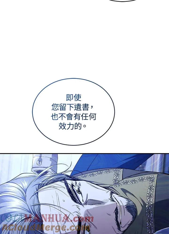 第55话60