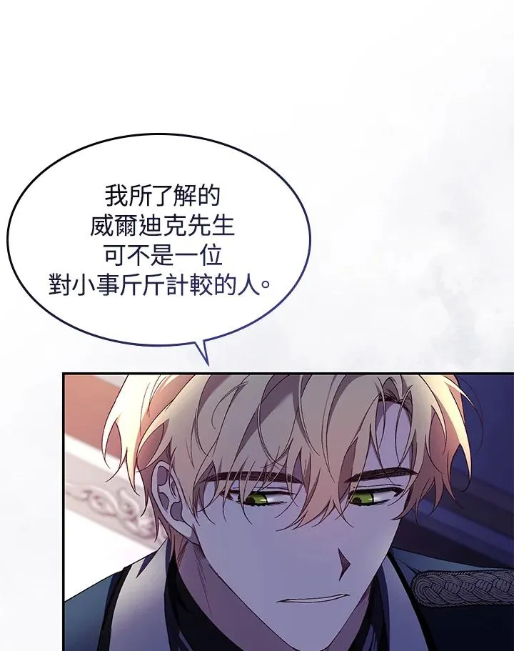 第39话47