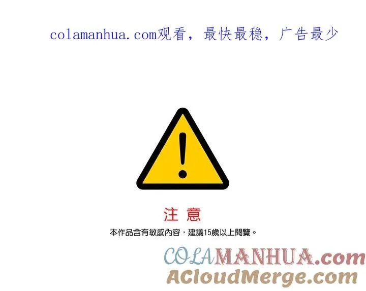 第33话0
