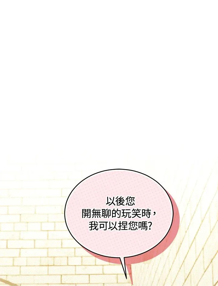 第90话27