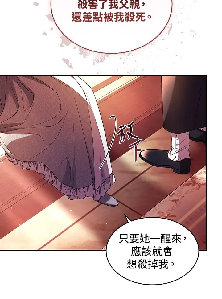 第45话63