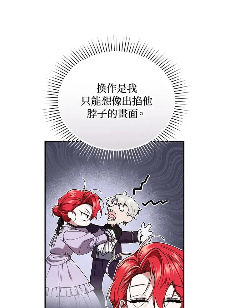 第53话35