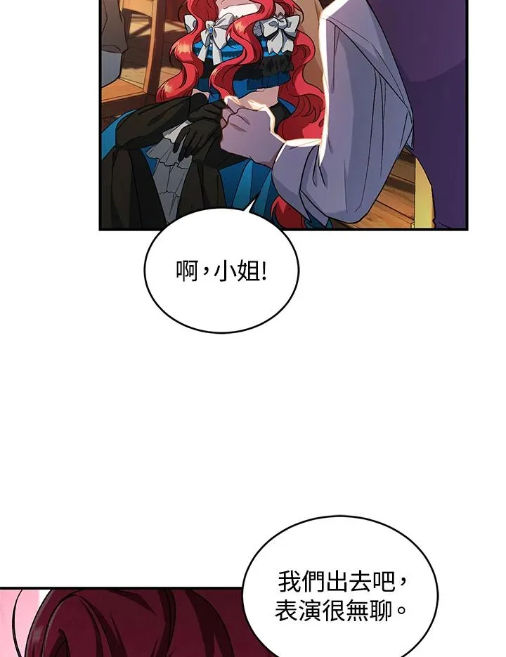 第8话63
