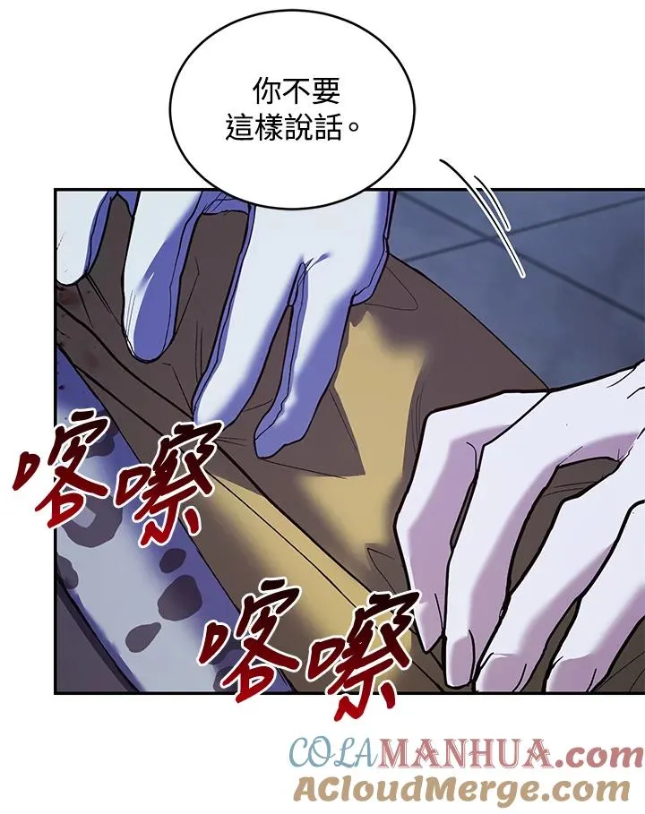 第56话48