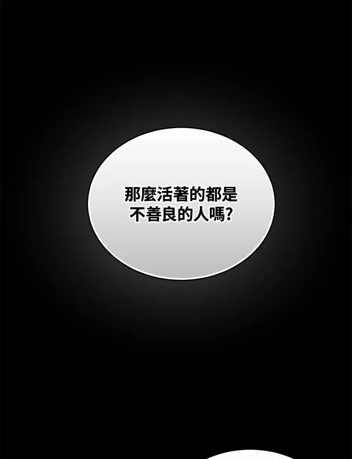 第61话13