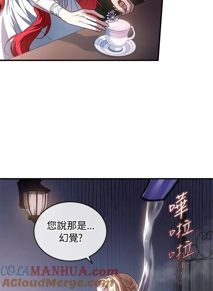 第5话44