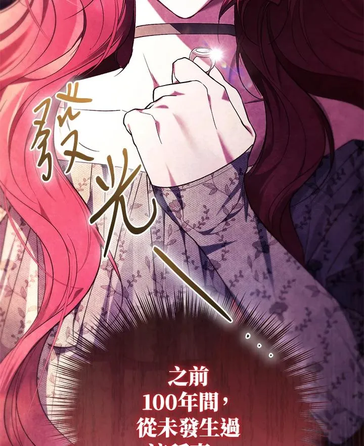 第87话149
