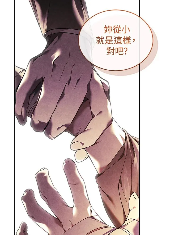 第83话94
