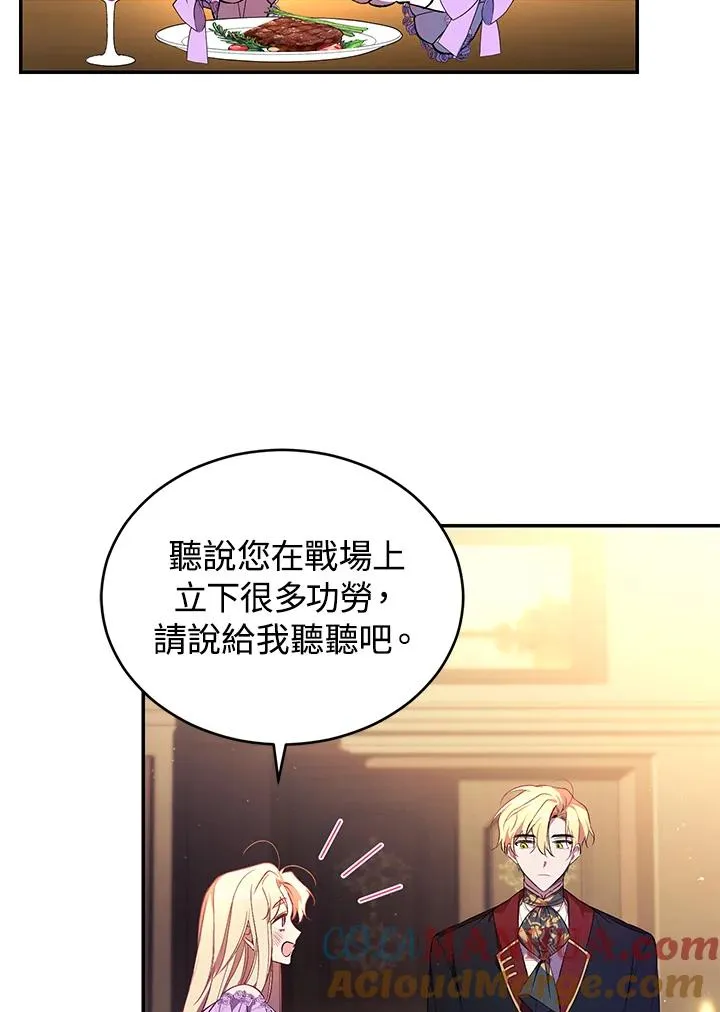 第24话40