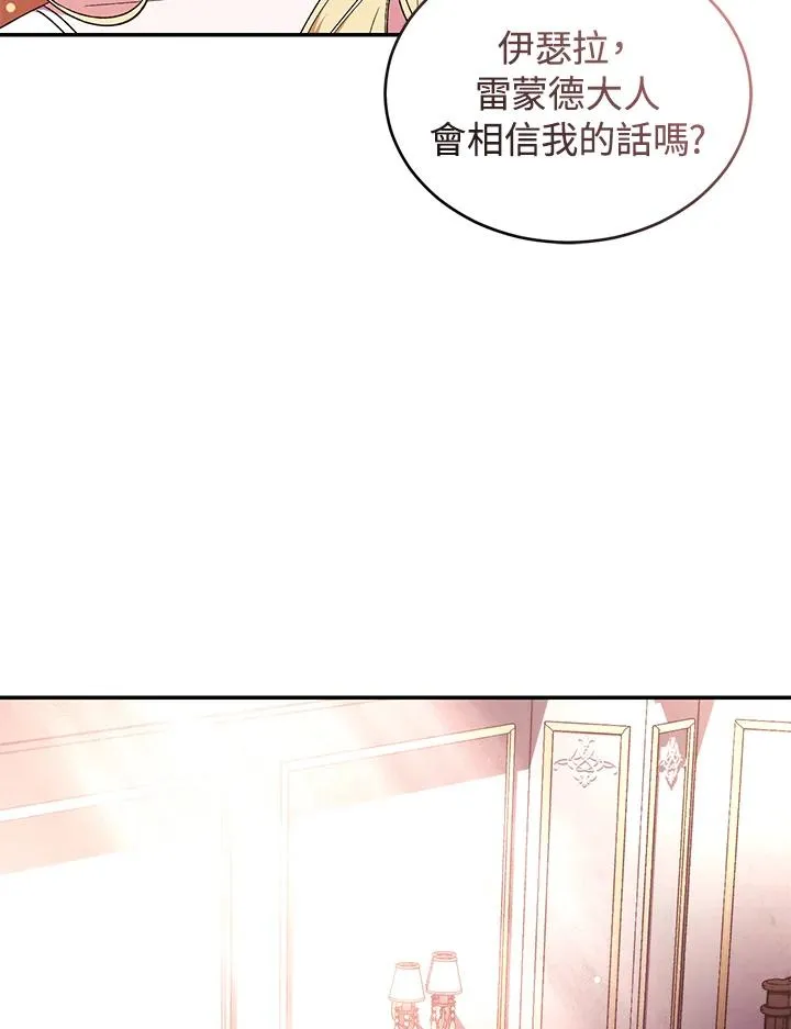 第44话90
