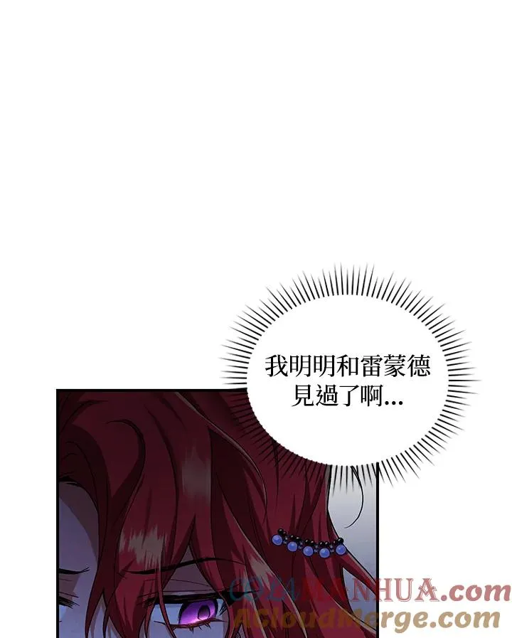 第9话40