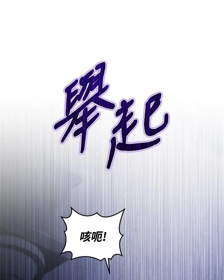 第30话113