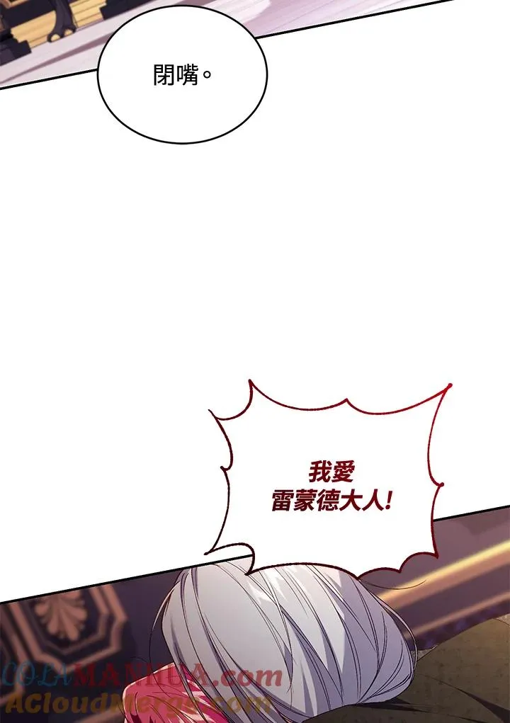 第57话80