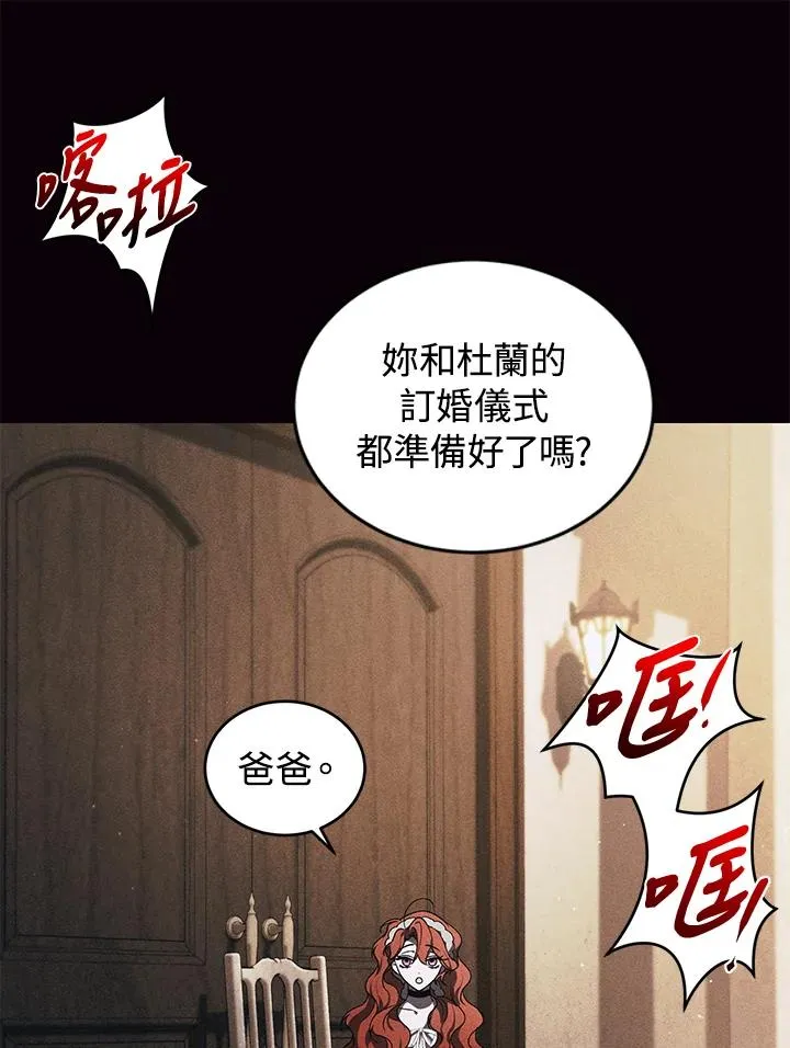 第20话58