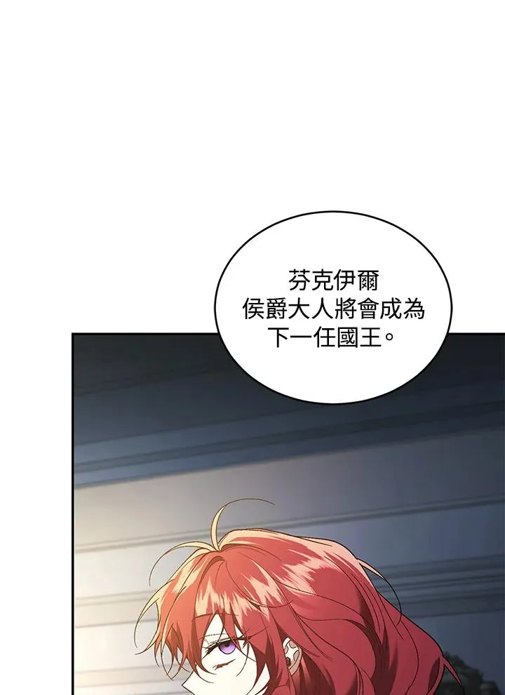 第76话58