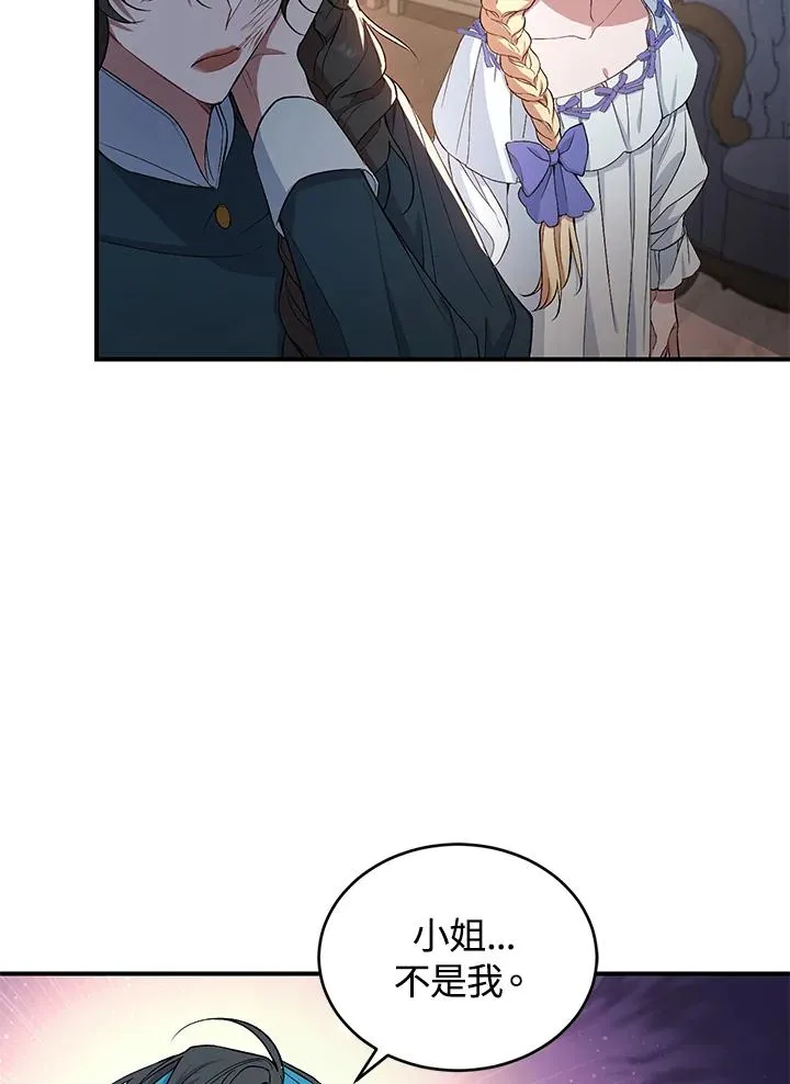 第4话37