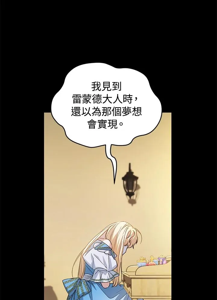 第13话75