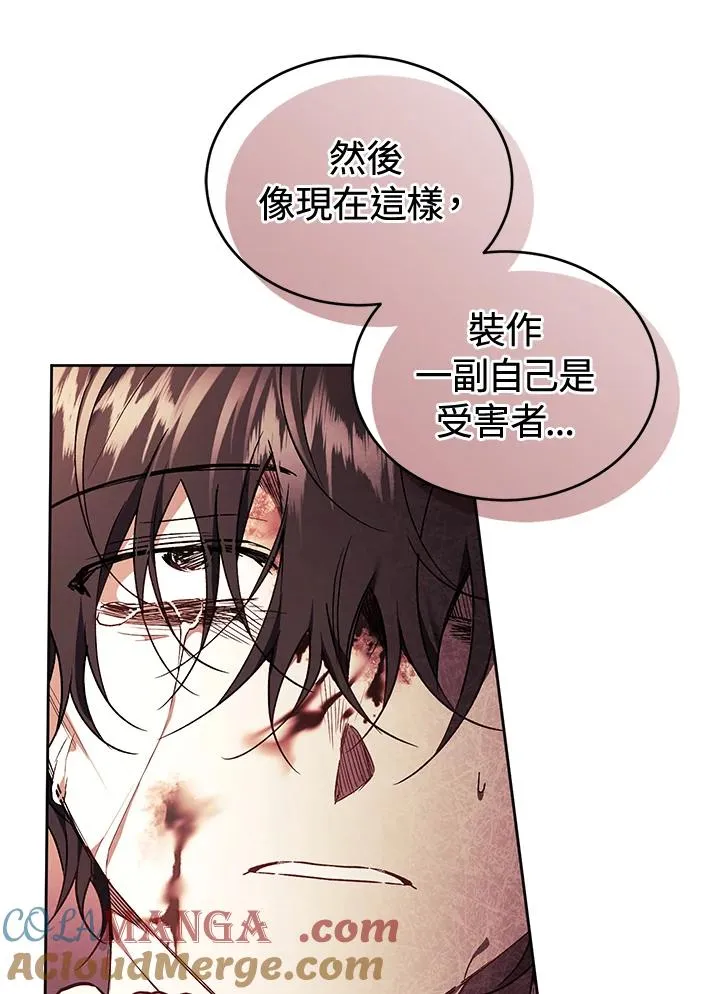 第85话112