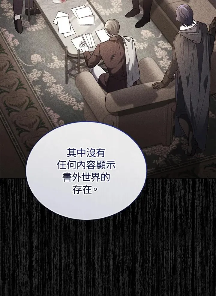 第76话130
