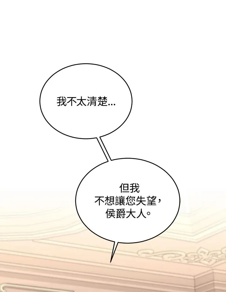 第63话19