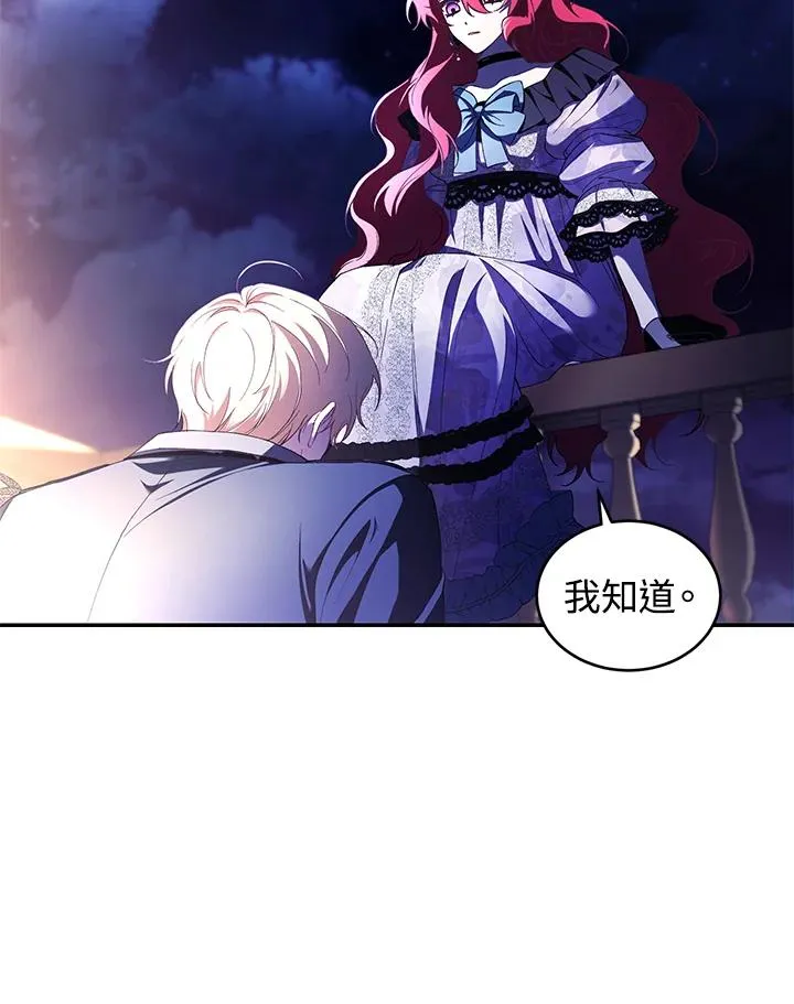 第39话49