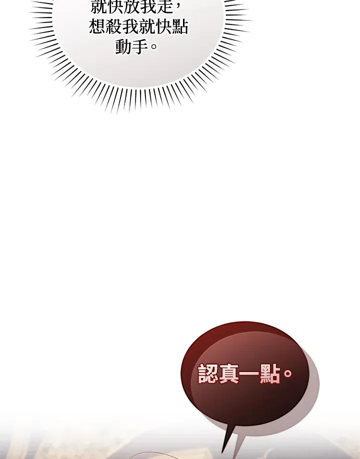 第71话66