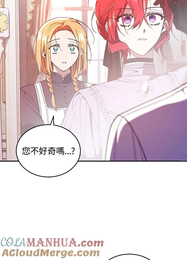 第52话36