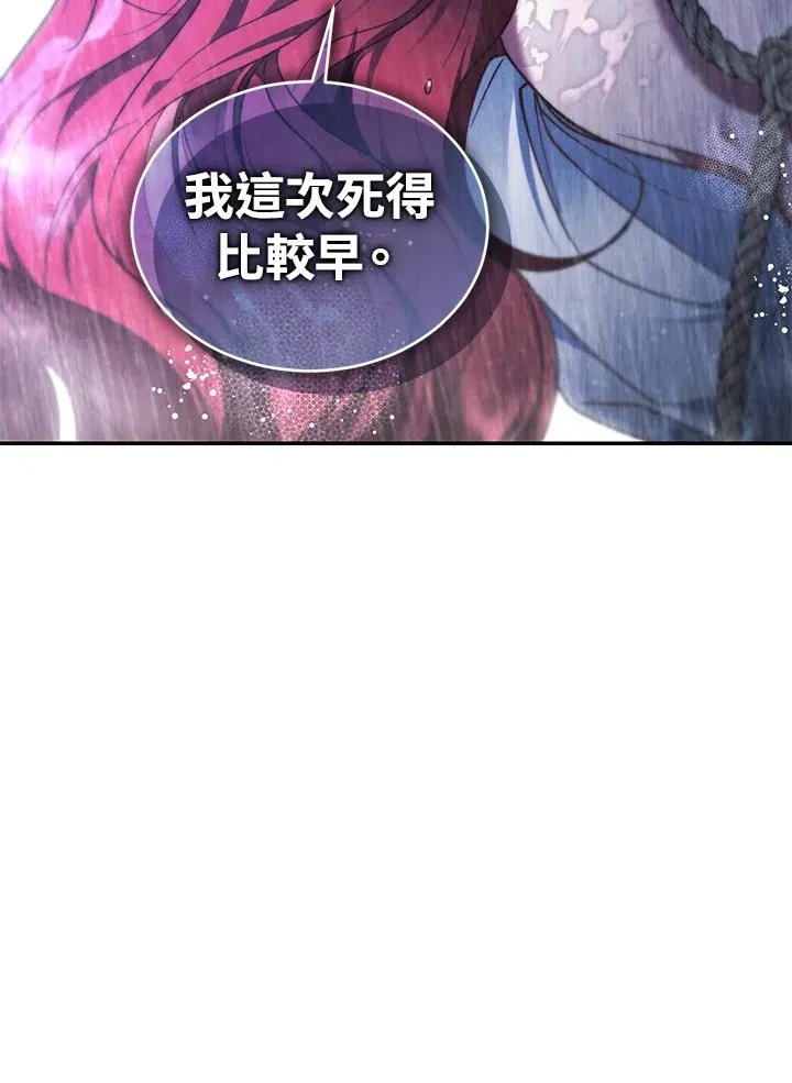 第84话18