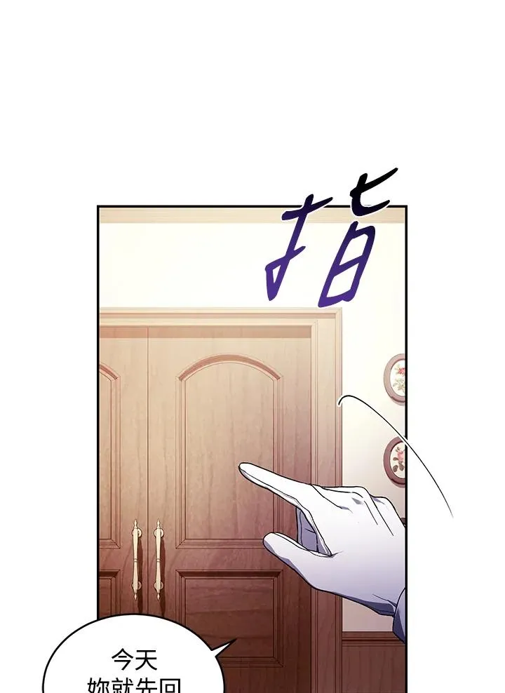 第29话37