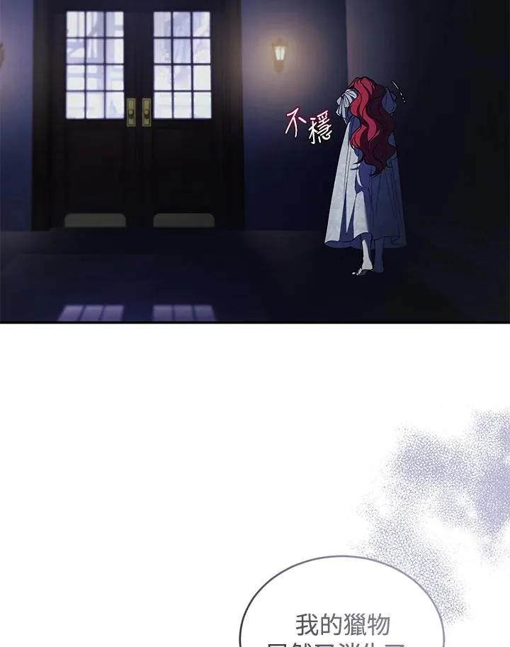 第31话6