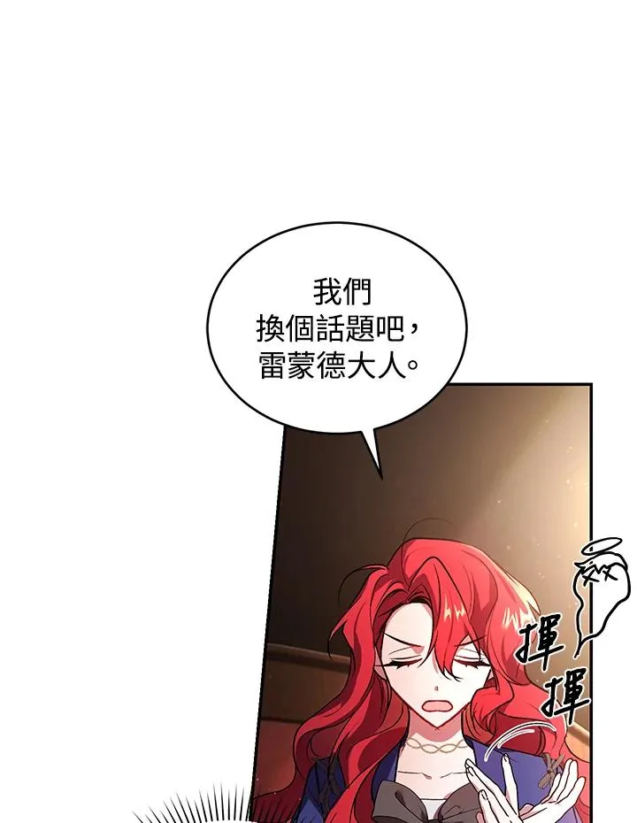 第18话87