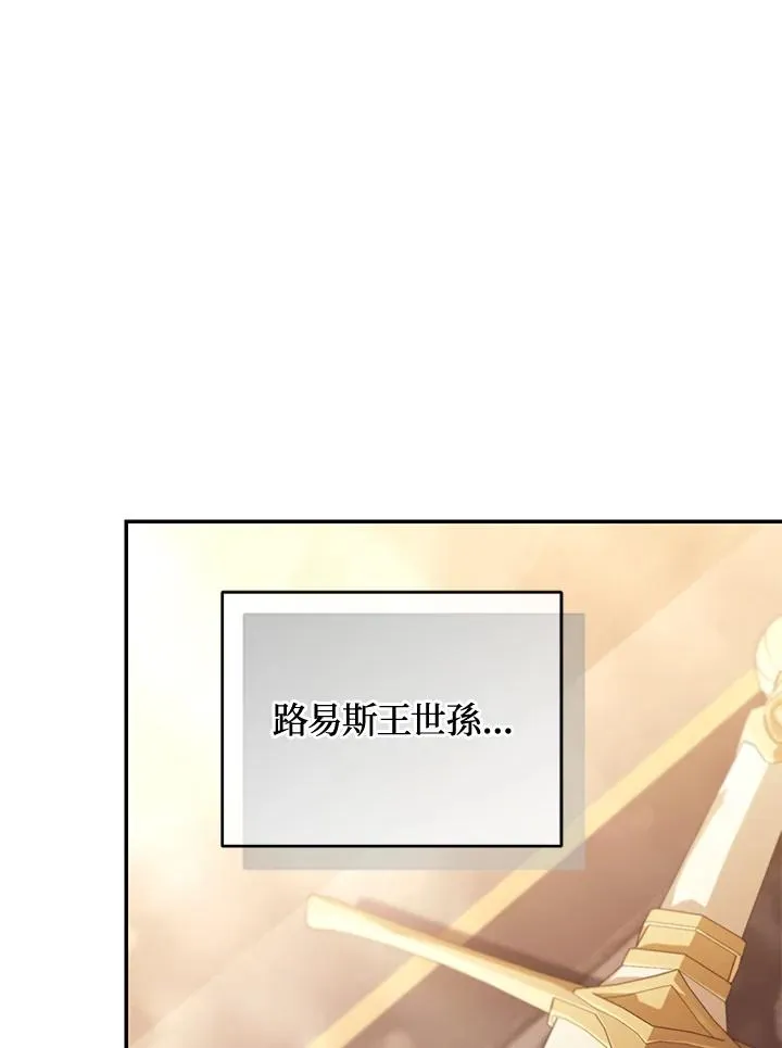 第76话159