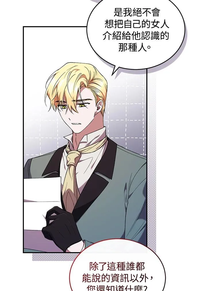 第51话81