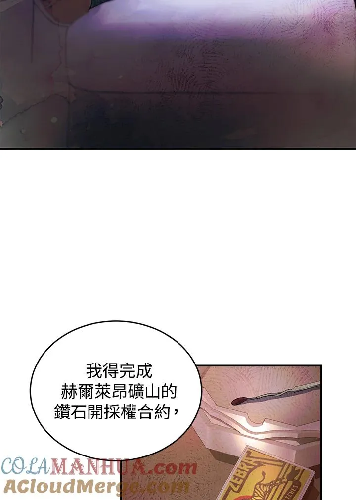第29话48