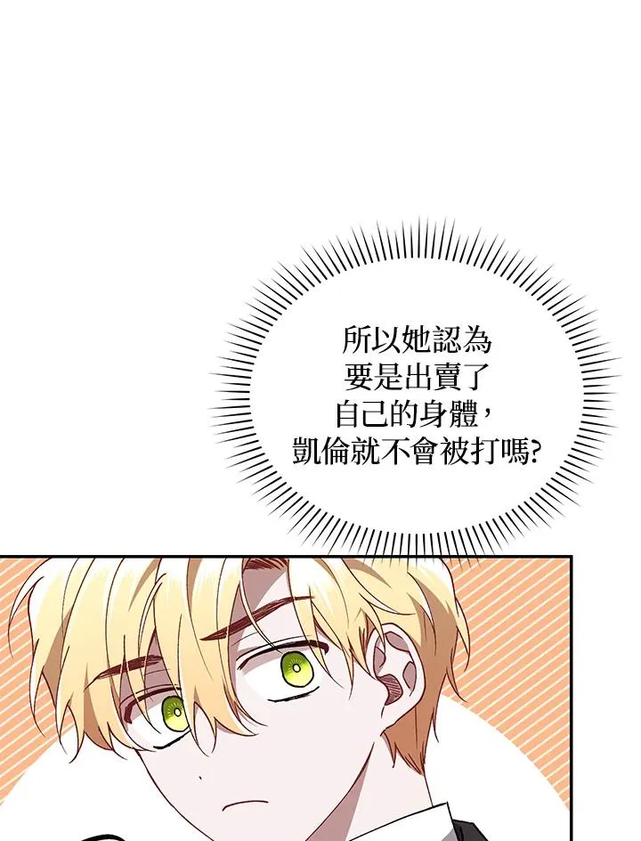 第43话105