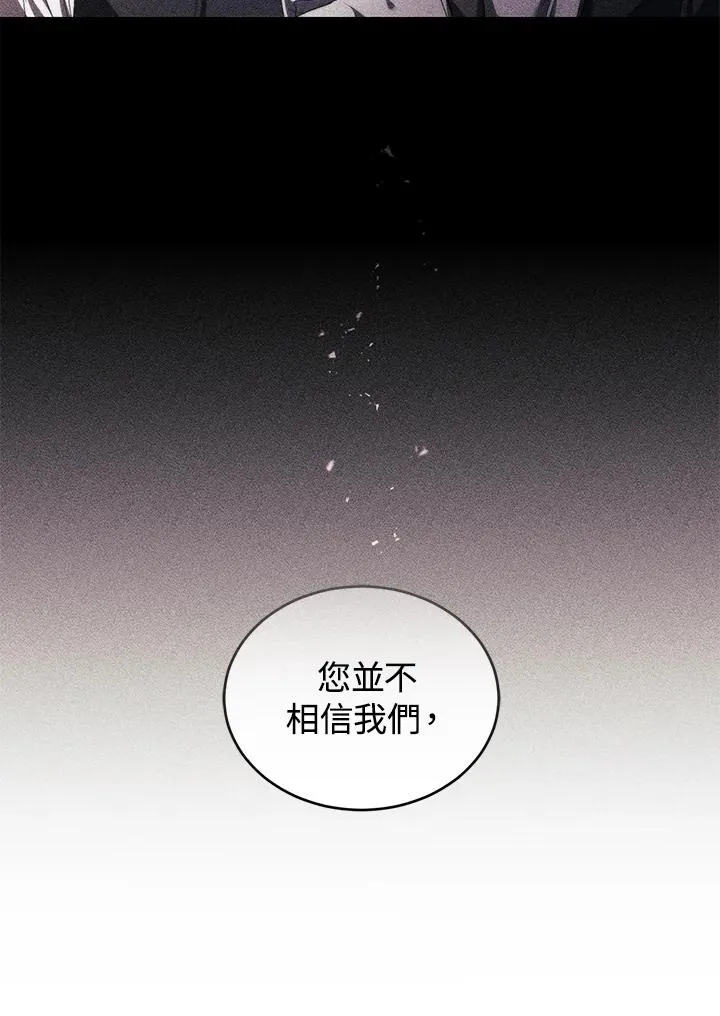 第28话78