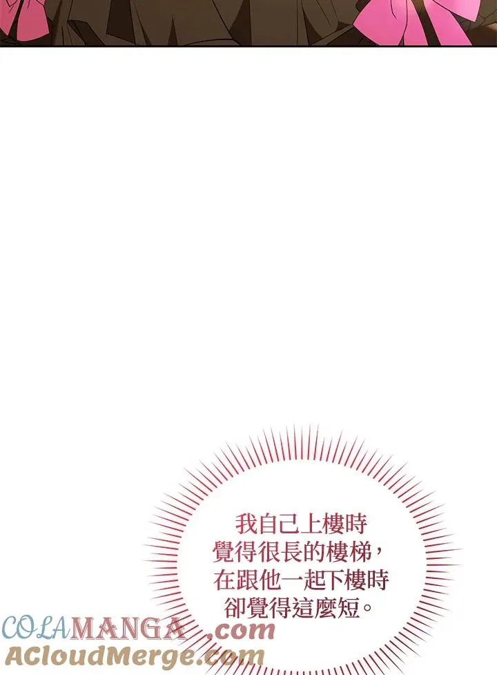 第90话40