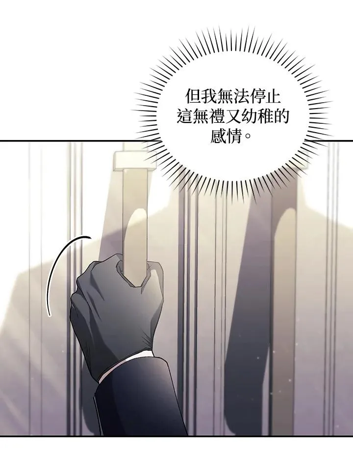 第64话38