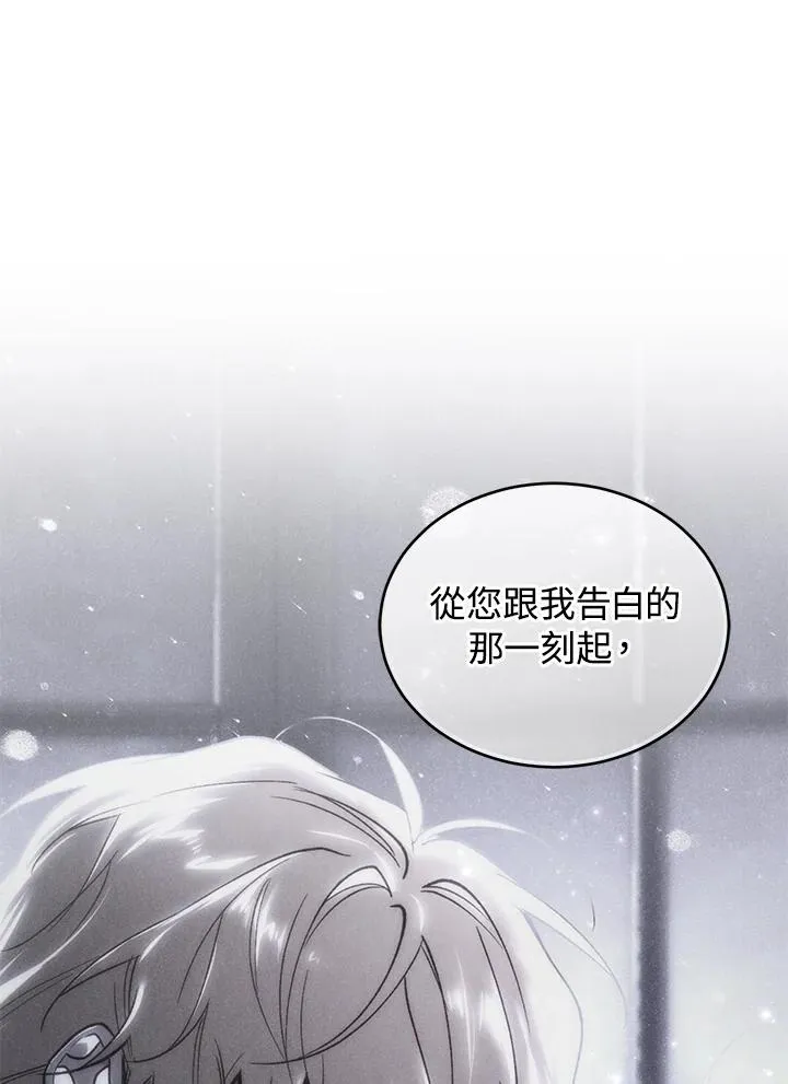 第76话54