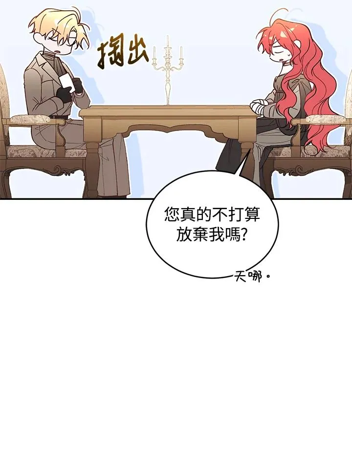 第76话86