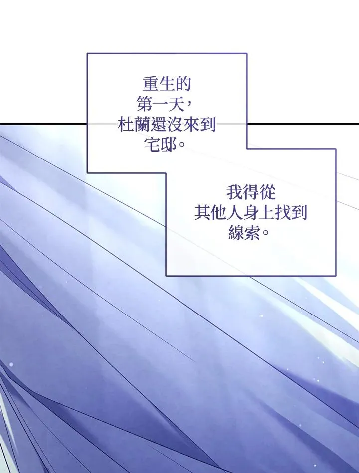 第84话83