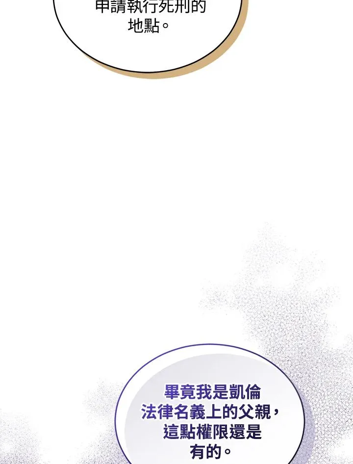 第80话9