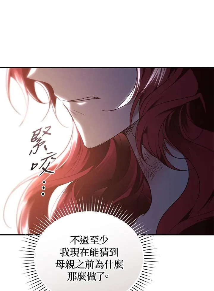 第84话109